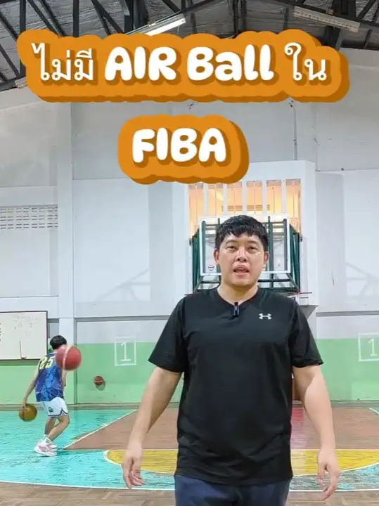 ปกคลิปกติกา FIBA ฉบับปี 2024 พร้อมภาพการเล่นจริง
