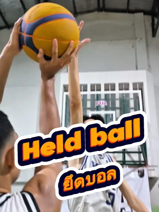 ปกคลิปกติกา: อธิบายว่าใน FIBA ไม่มีการเรียก air ball