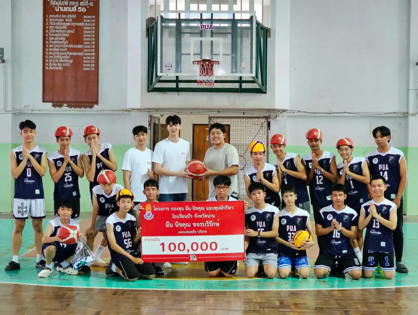 ศิษย์เก่าภาคภูมิใจ — มอบทุนการศึกษาคืนสู่รุ่นน้อง